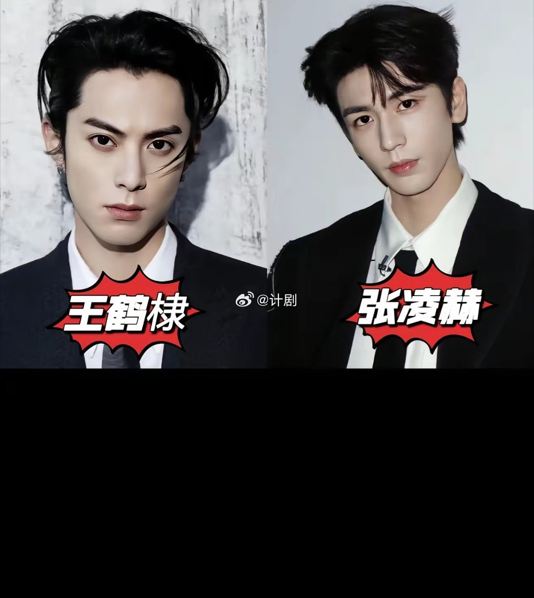 为什么张凌赫能把王鹤棣比下去。成为首个3平台破万的95后男演员？张凌赫&王鹤棣，