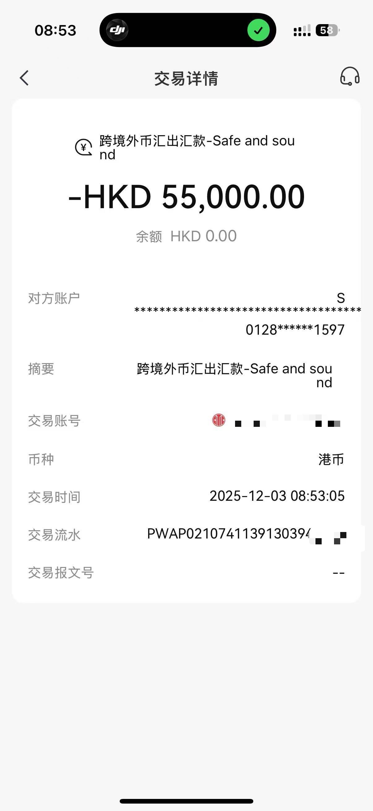 个人能力有限，代表全体粉丝捐出5万人民币给受灾同胞以表心意！
希望香港火灾事故中