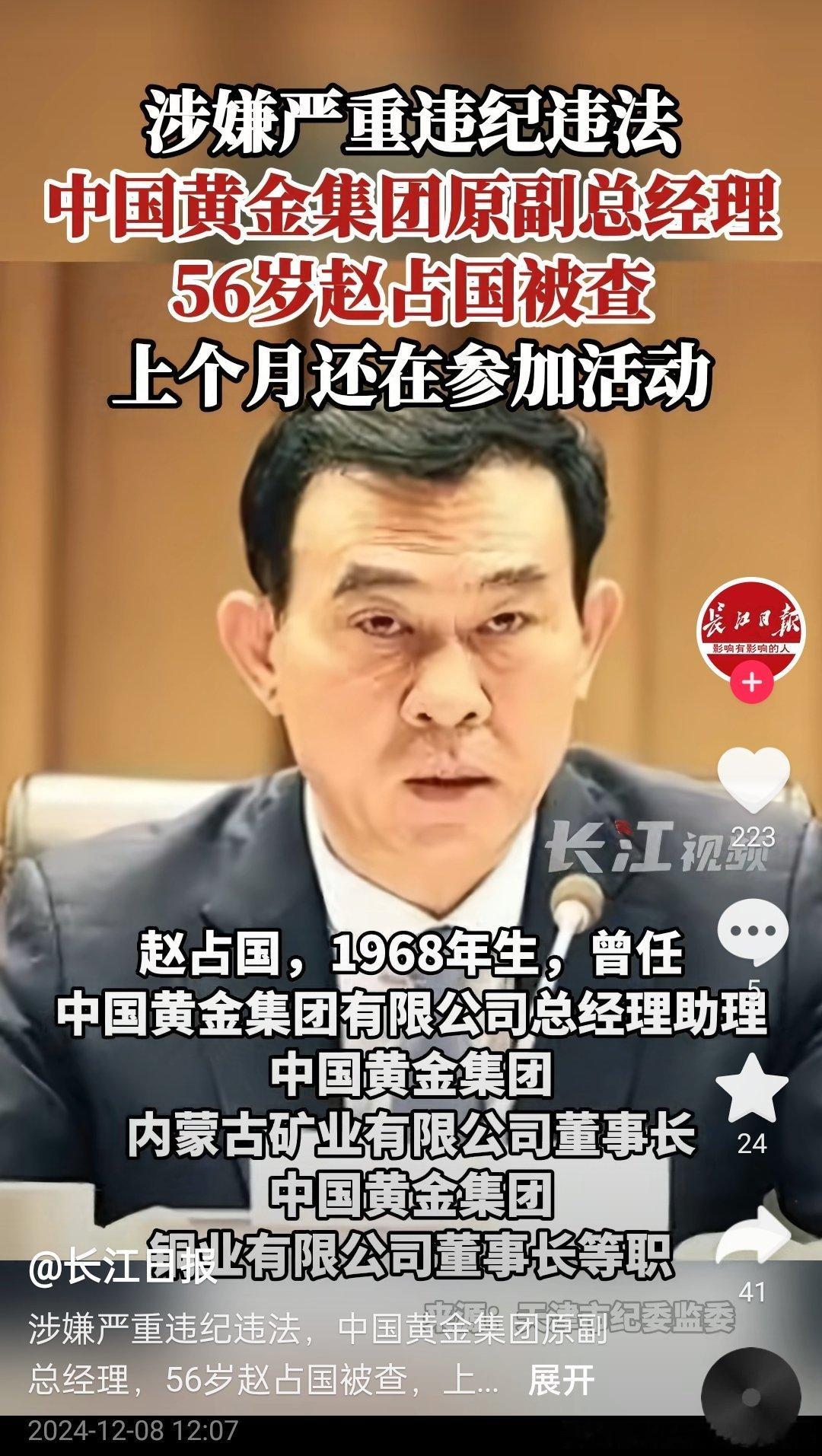 请大家来选角 