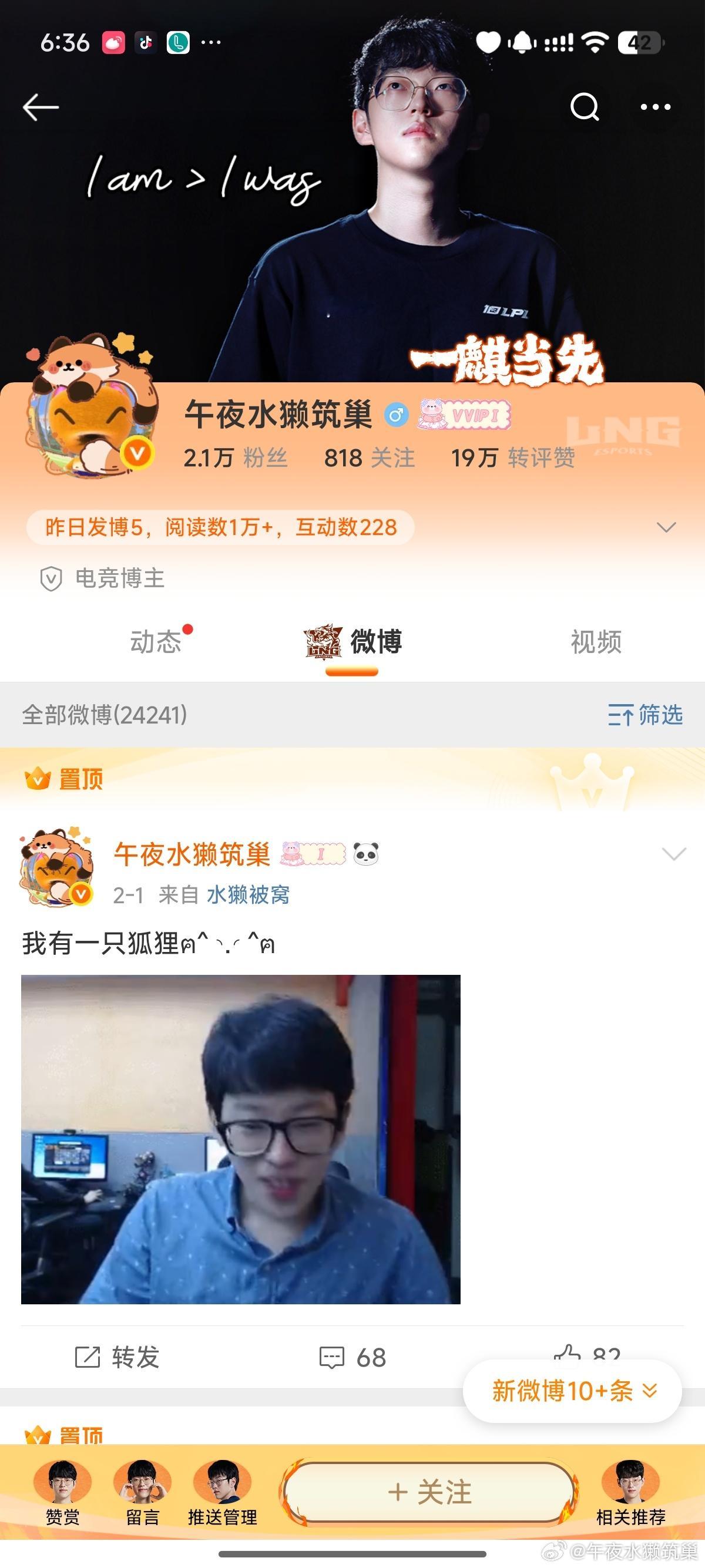 好多狐狸ᯠ_   ̫ _ᯄ ​​​