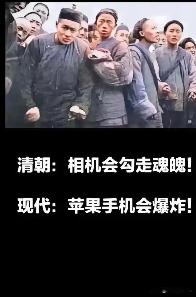某些反华的外国人，为了洗白正名美国的苹果，不惜去干些污辱当代中国人的勾当。

它