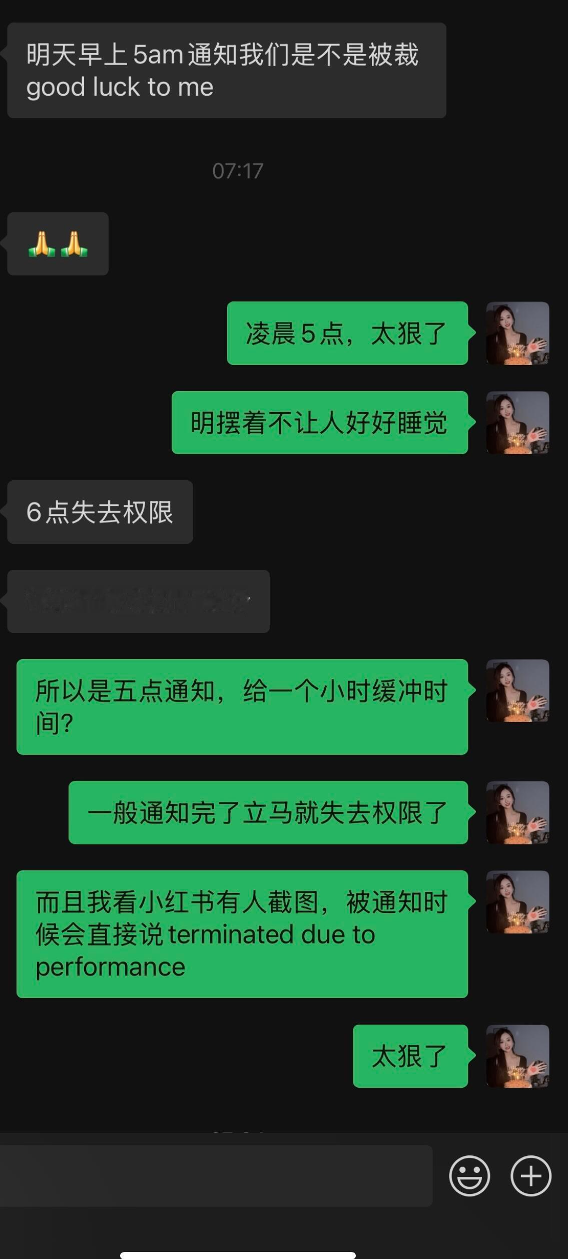 Meta员工今夜恐怕无人眠，凌晨五点通知裁员结果[允悲] 