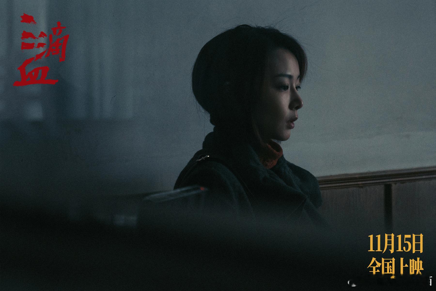 欧豪献唱三滴血推广曲 一秒入坑！欧豪用歌声把刀鱼的故事讲活了，这才是我该听的歌，