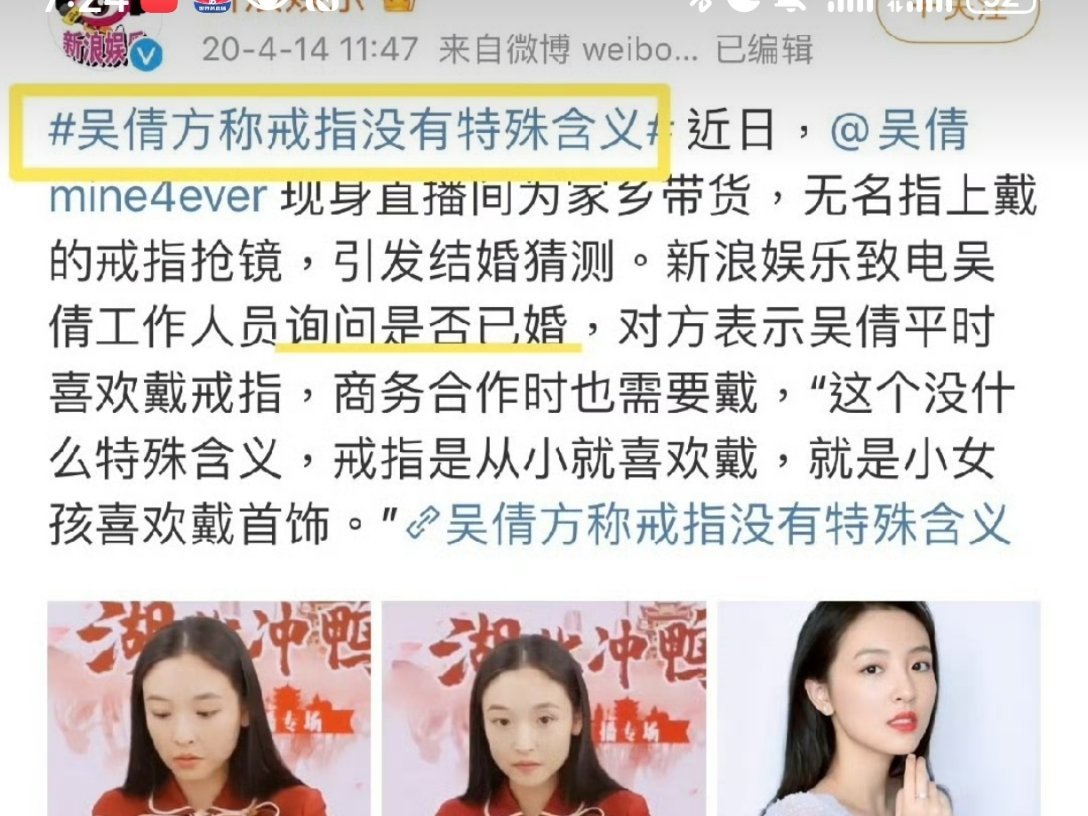 张雨剑甚至不肯给吴倩名分给我干到什么年代了还给名分？这么多年了一个字眼能上这么多