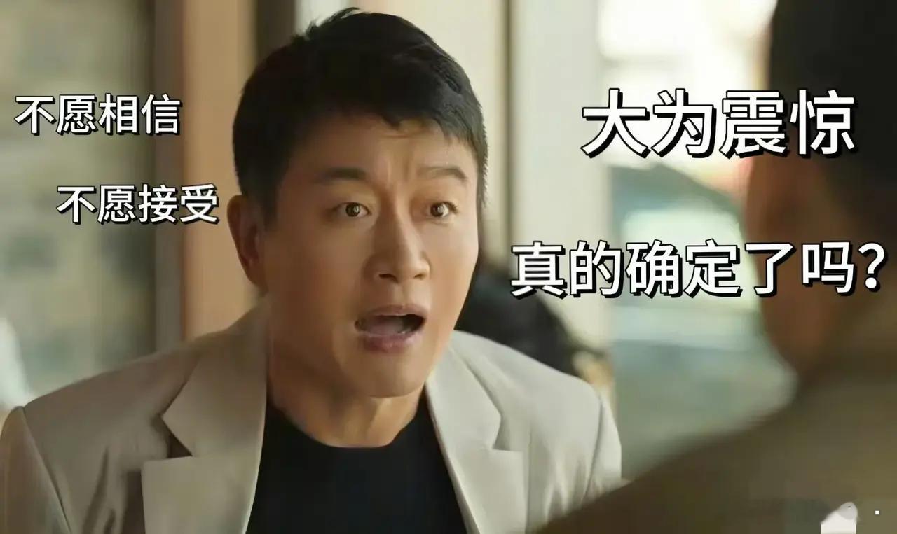 佟大为在社交平台晒出三张照片，照片中他不敢相信妹妹黄亦玫要结婚了，还在问是谁啊，