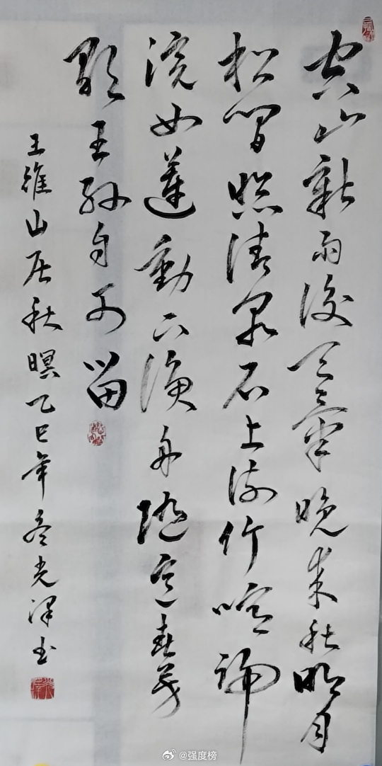 书法书法 恭喜 这三位朋友抽到本月的幸运尾数，这三位朋友均可免费得到榜主的书法一