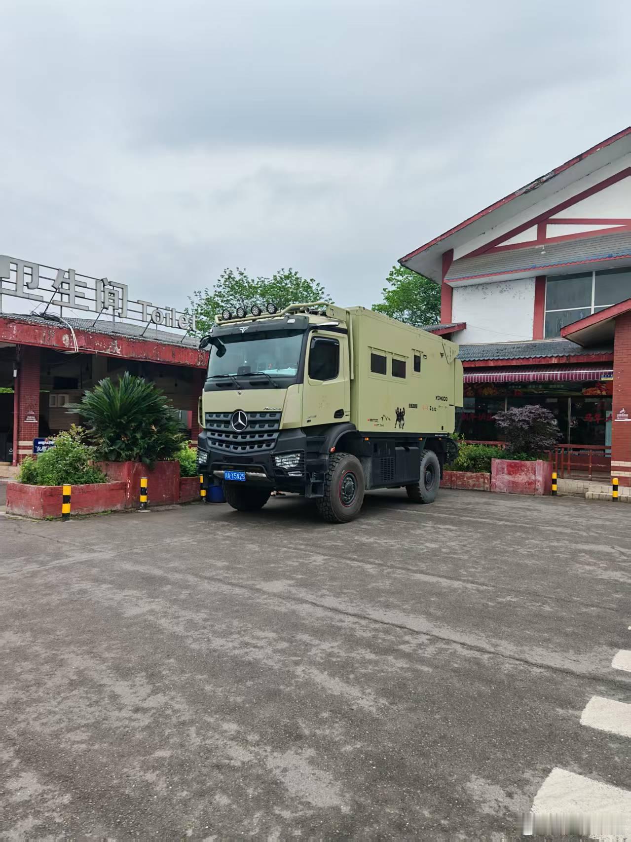 有认识的朋友吗