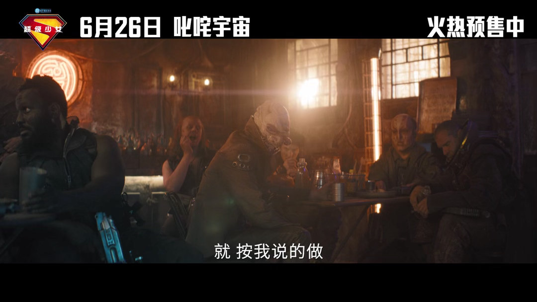 超级少女预售开启超级少女中国独家预告《超级少女》预售正式上线，看完中国独家预告直