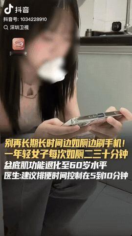 浙江宁波，一20岁女生因肛门疼痛，便血鲜红去医院看医生，没想到她的盆底肌状态居然