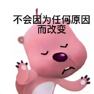 零度玫瑰 恋与深空叠还不死心买水军打复活赛，空空子你到底要反复横跳多少次，你的信