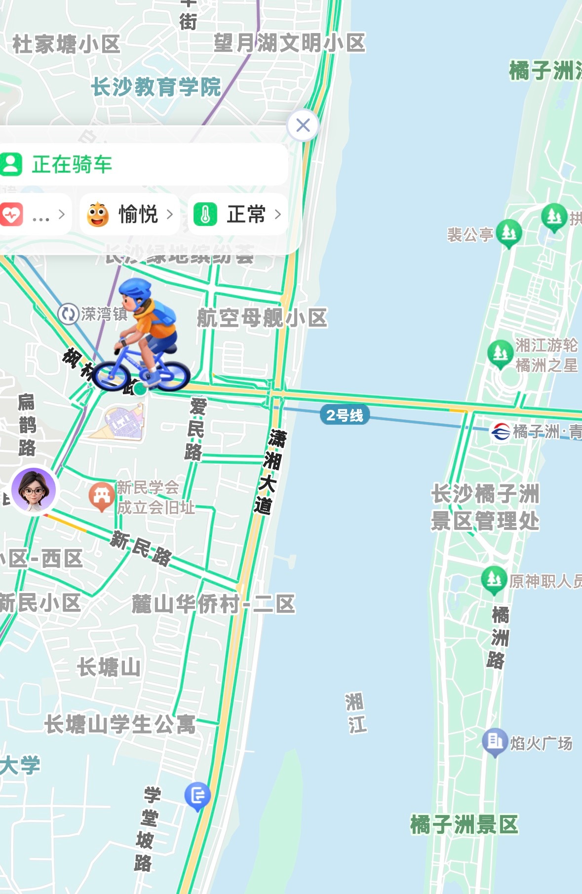 9月的橘子洲毛爷爷浅子替大家看了人很多接踵摩肩我还在等他安全回家外地的网友无法想