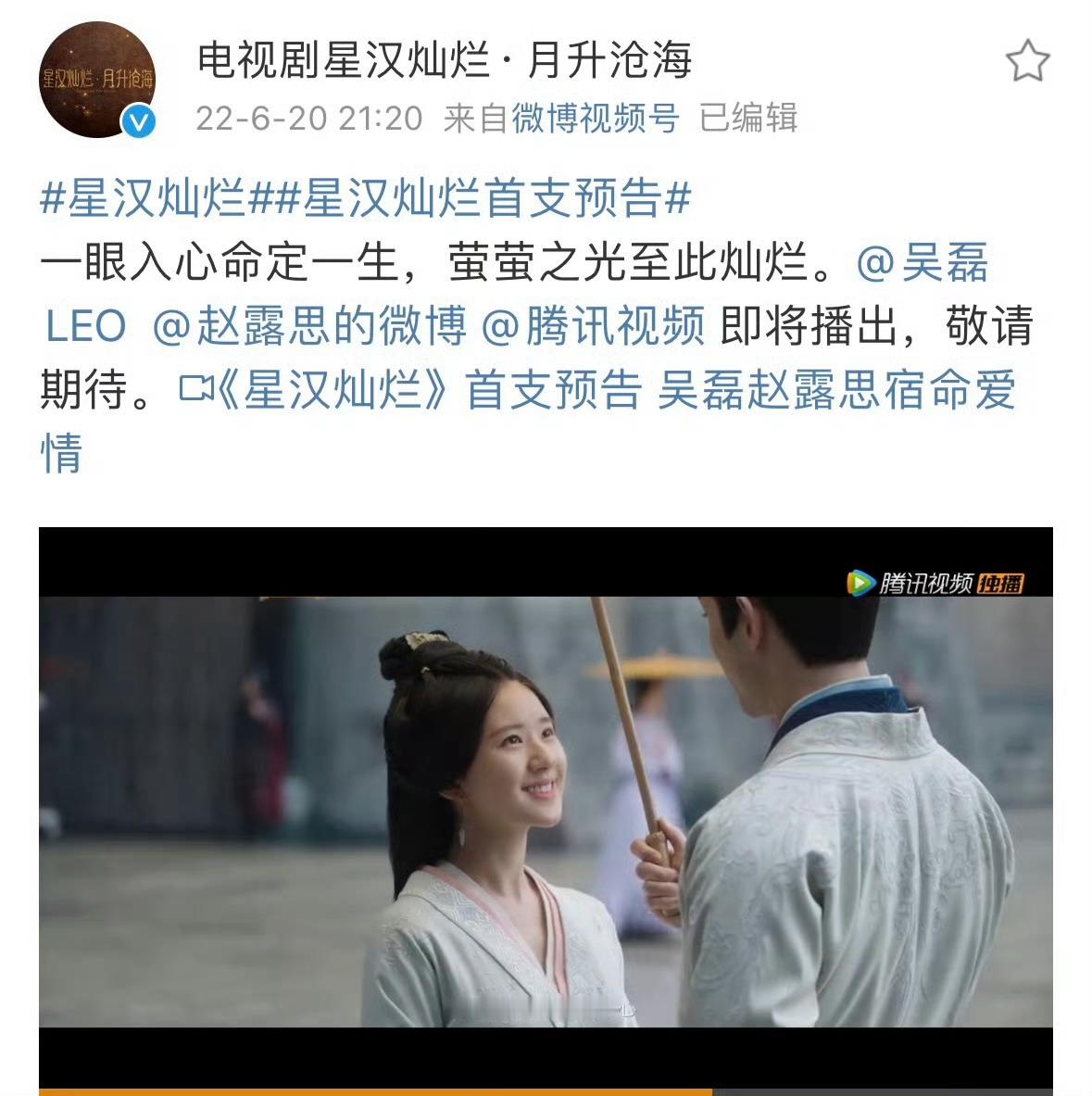 群星的手里星好像我们星上星