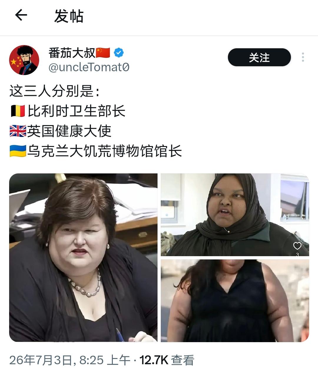 万万没想到这竟然是真的！

先说明我的立场：我并不歧视肥胖，很多肥胖本身属于代谢
