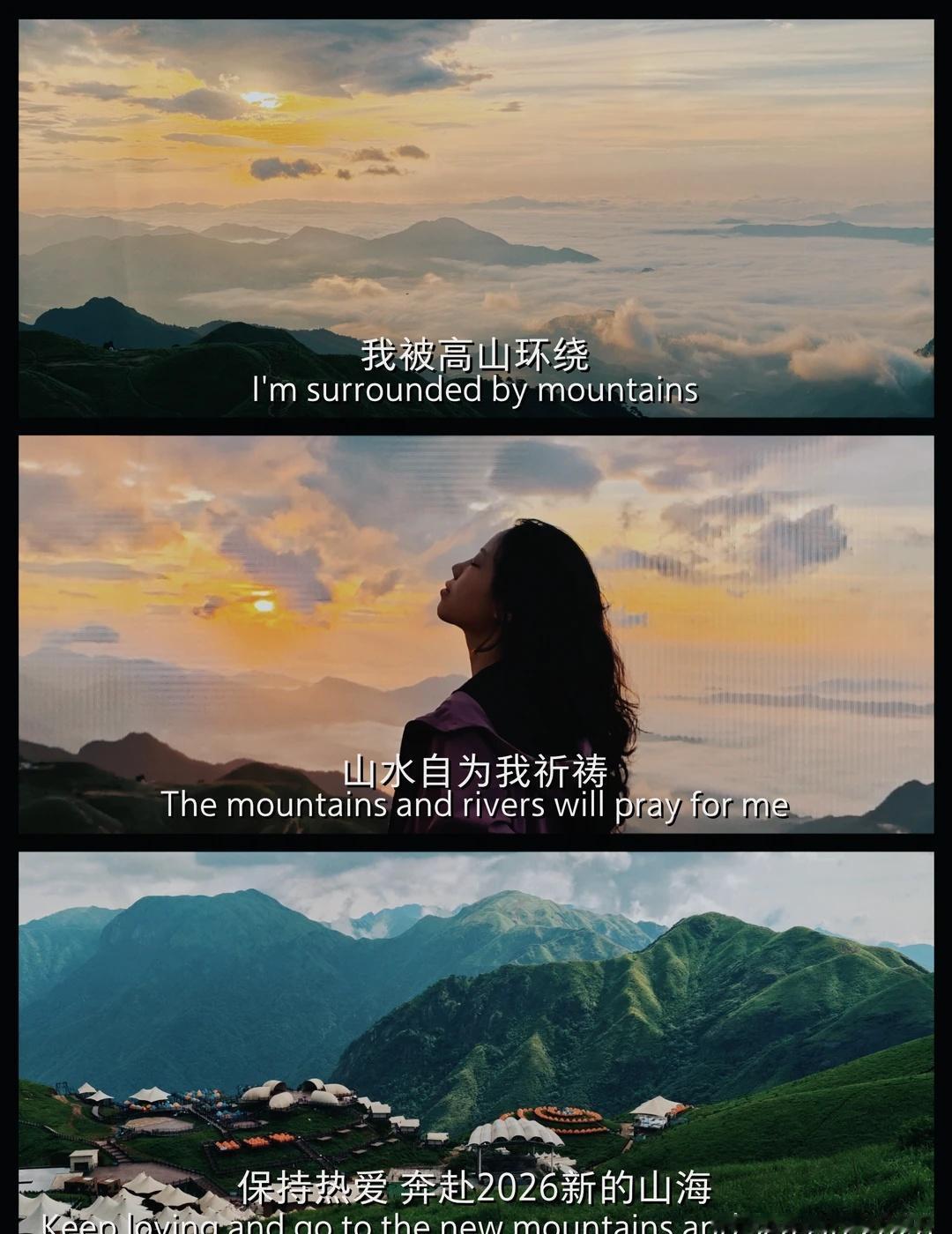 武功山反穿28km🏔️两天一夜攻略
想了很多年的武功山但一直没去成，今年突然像
