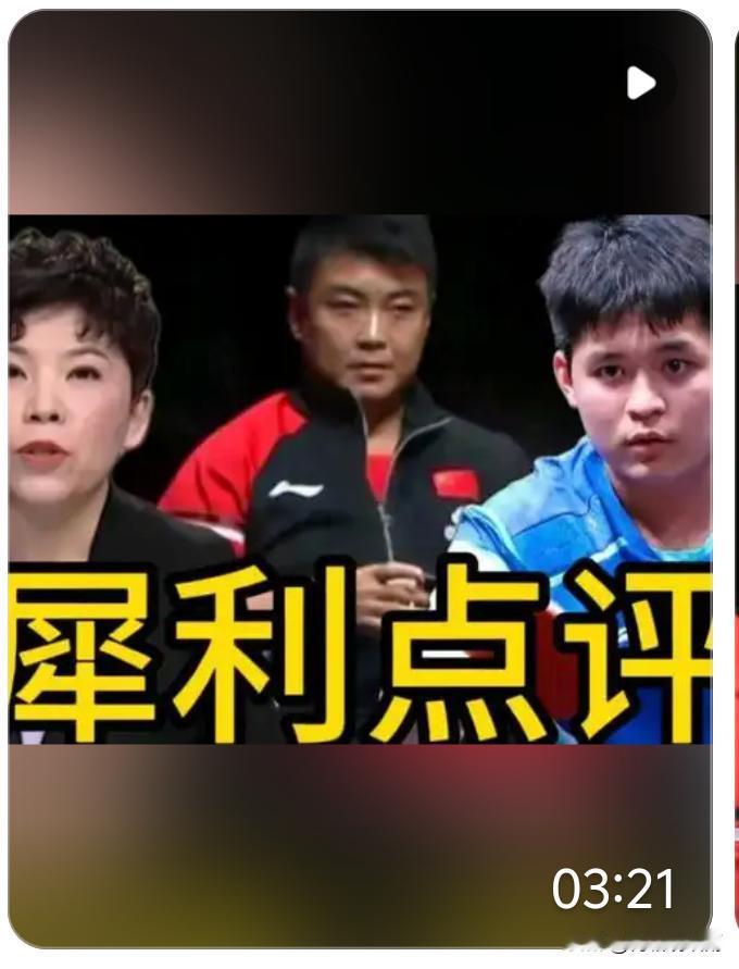 该正儿八经给林诗栋换个教练了！大多数球迷可以接受国乒主力输球，特别是WTT商业赛