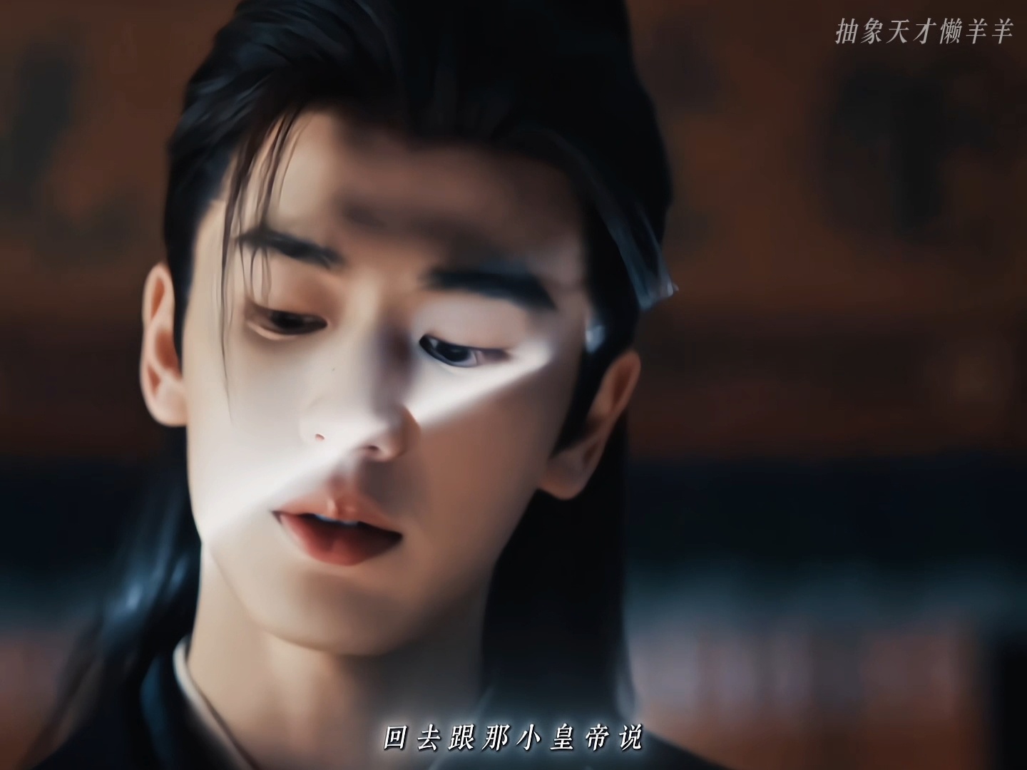 还说啥了，支持武安侯废帝，自己干！！再给长玉父母洗清冤屈，然后有情人终成眷属谁再