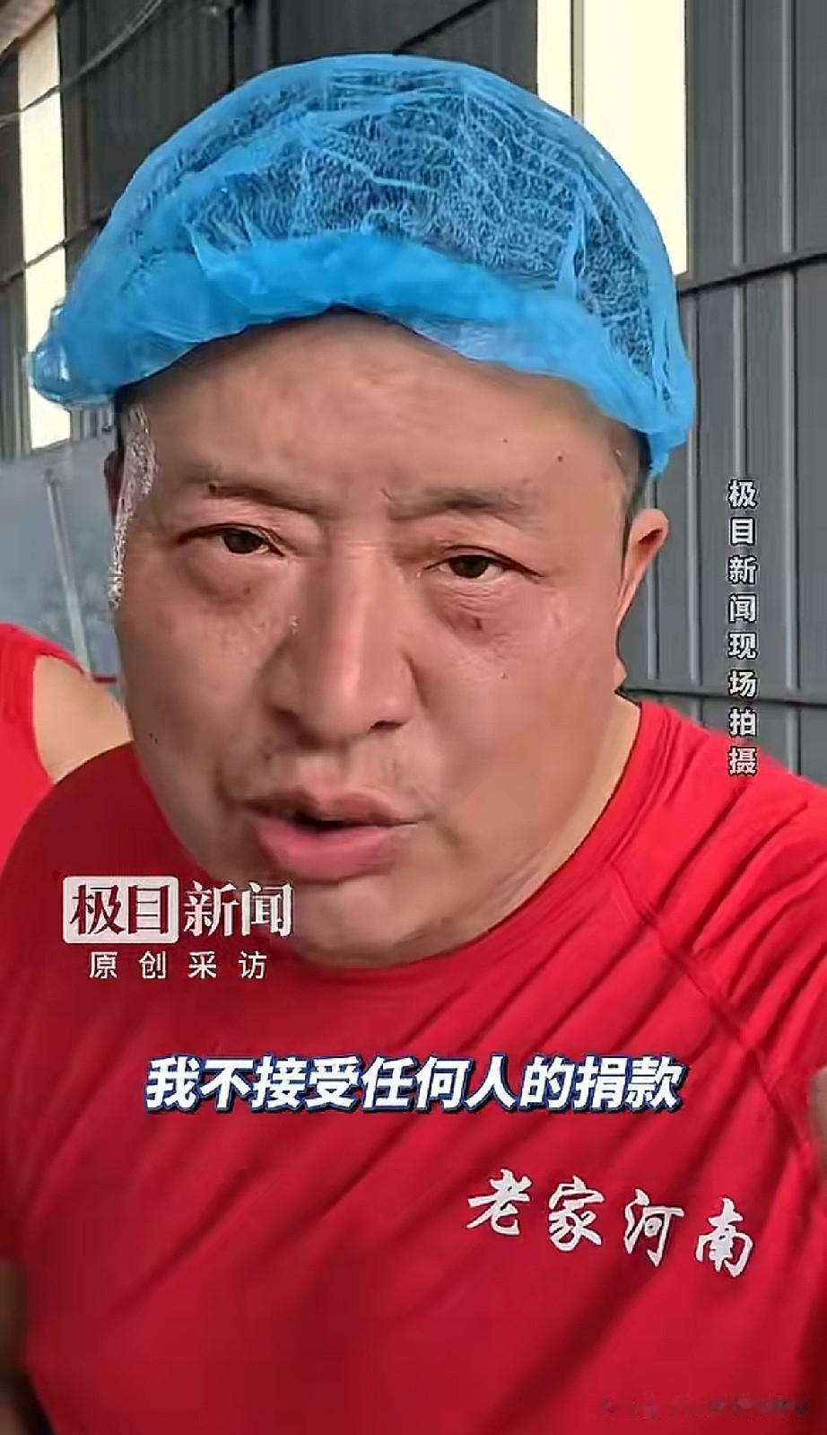 河南漂流哥真汉子，不接受任何捐款，他告诉大众，做慈善不一定要靠别人的捐款，也可以