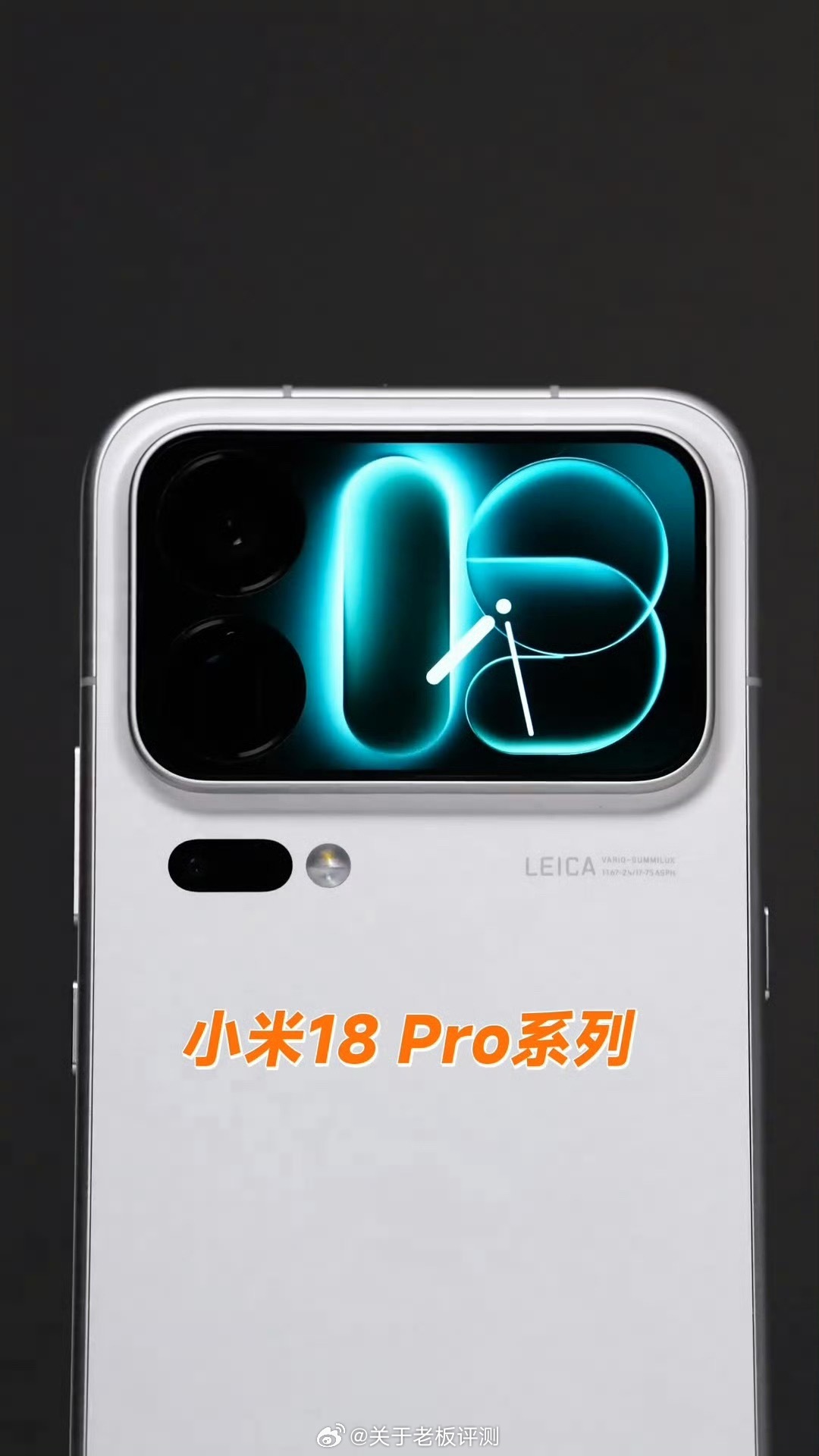 小米18 Pro真机图流出来了，正面最大的变化是屏幕形态。从上一代的等深四微曲屏