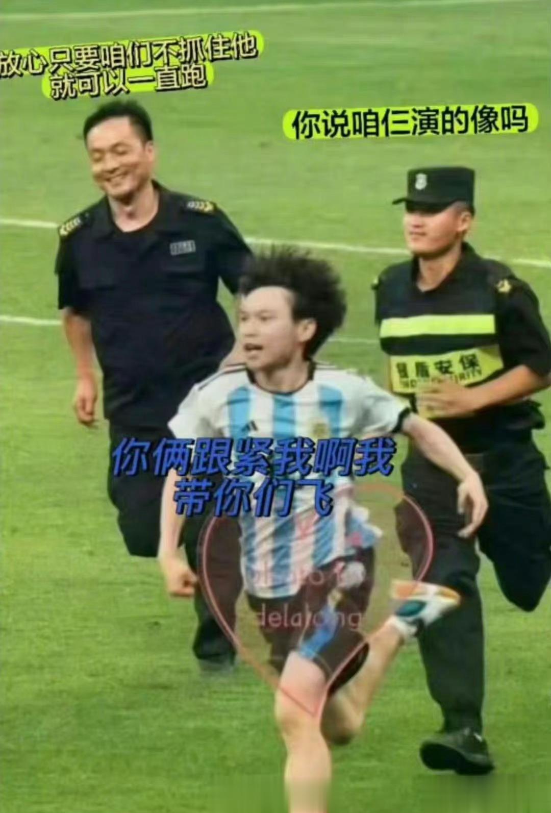 #球迷冲进球场抱梅西#不得不说，在国内很少见到如此勇敢的球迷。虽然很欣赏他的勇气