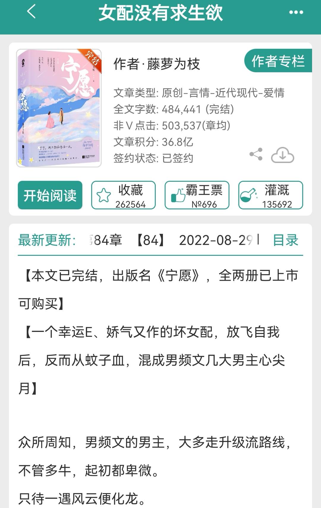 蓄意撩/拨（✓引）文学合集。