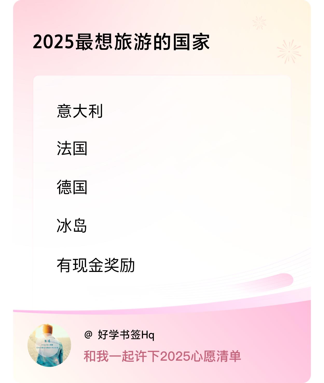 ，戳这里👉🏻快来跟我一起参与吧