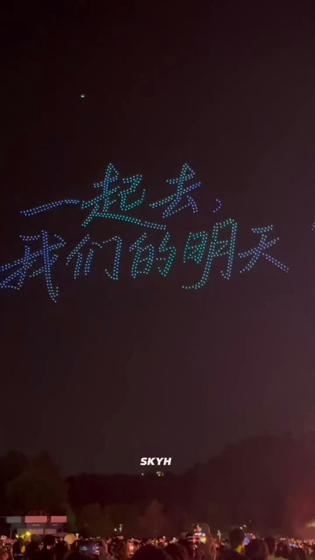 鹿晗gapday音乐节 鹿晗又浪漫了，唱《我们的明天》这首歌特意给粉丝准备了无人