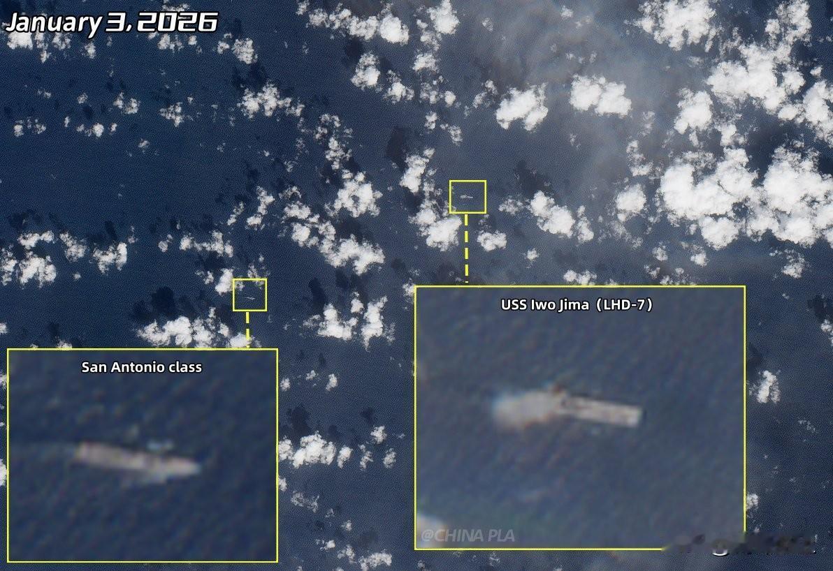 1月3日的卫星图像显示，在美国入侵委内瑞拉期间，黄蜂级两栖攻击舰“硫磺岛”号和“