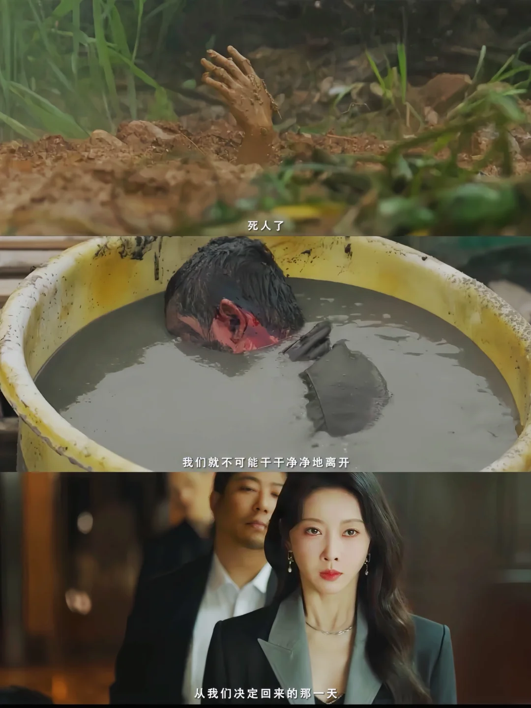 太敢拍了‼️刑侦悬疑‼️全员狠人‼️十五年迷案