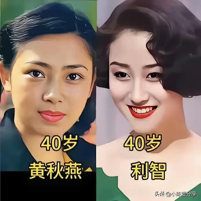 我就说黄秋燕比利智好看吧，你还不相信？从这四张图片上是不是能够看得出来黄秋燕的颜