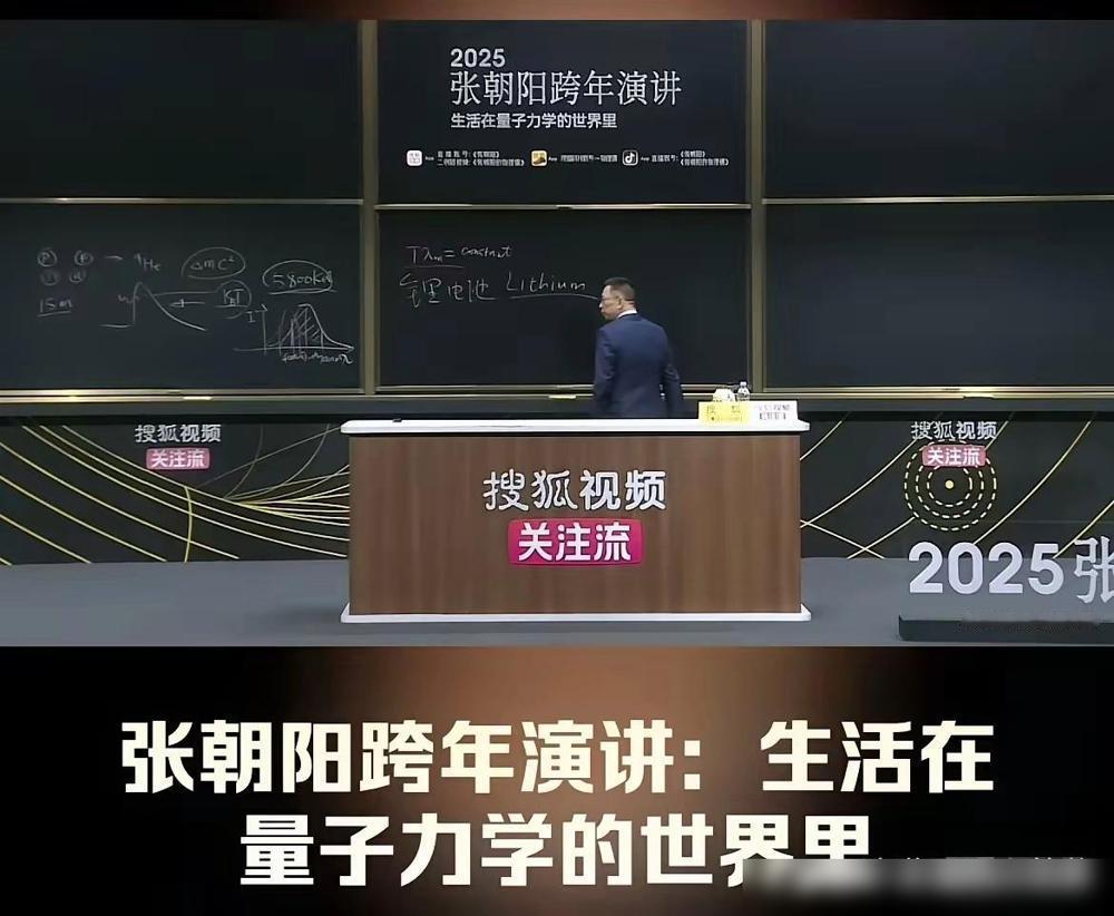 这下我相信张朝阳说的是真的：“我很有钱，但我却很痛苦！”

以前我以为他在装，现