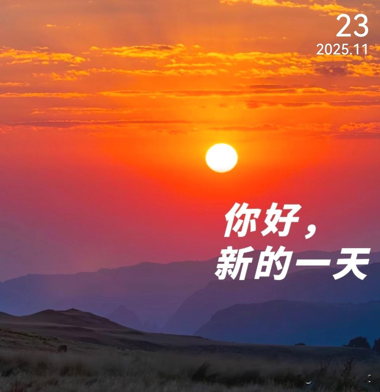 最实用的自律是攒钱，最养眼的自律是健身，最健康的自律是早睡，最改变气质的自律是看