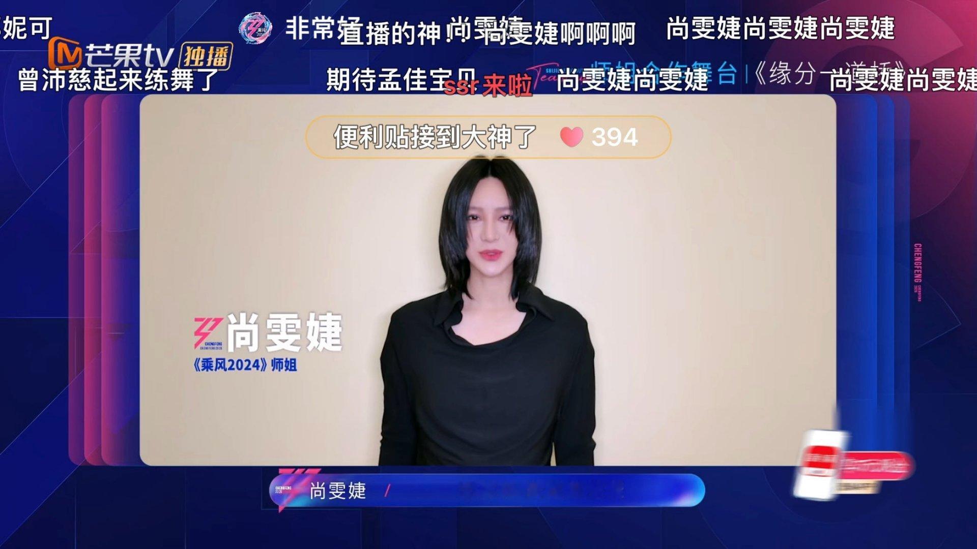 尚雯婕是李小冉组抽到的ssr卡 选曲环节输掉的时候以为这组完了，抽师姐的时候直接