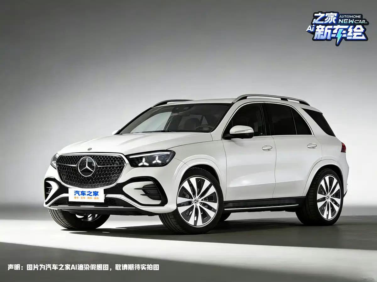 汽车之家绘制的国产加长奔驰GLE 效果图，感受一下～ 