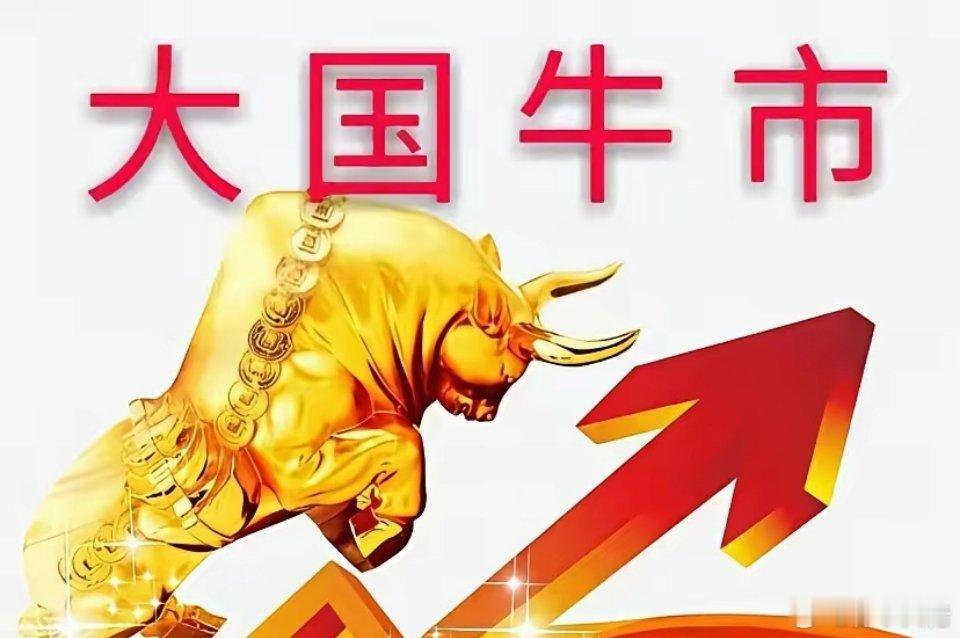 特朗普访华落地之时就是A股大跌之日!创业板指数最近持续大涨走出了科技主升浪行情，
