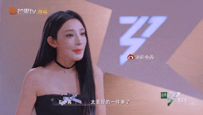 彭小苒说乘风这趟旅程不遗憾彭小苒淘汰乘风就算被淘汰了也是学到了很多知识了，很满意