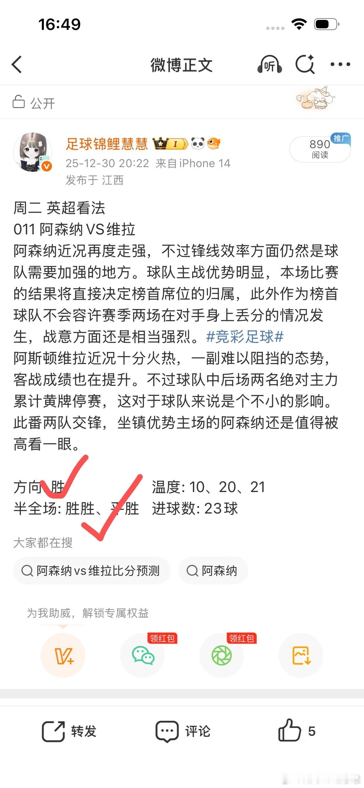 昨日推荐方向持续拿捏🔥 