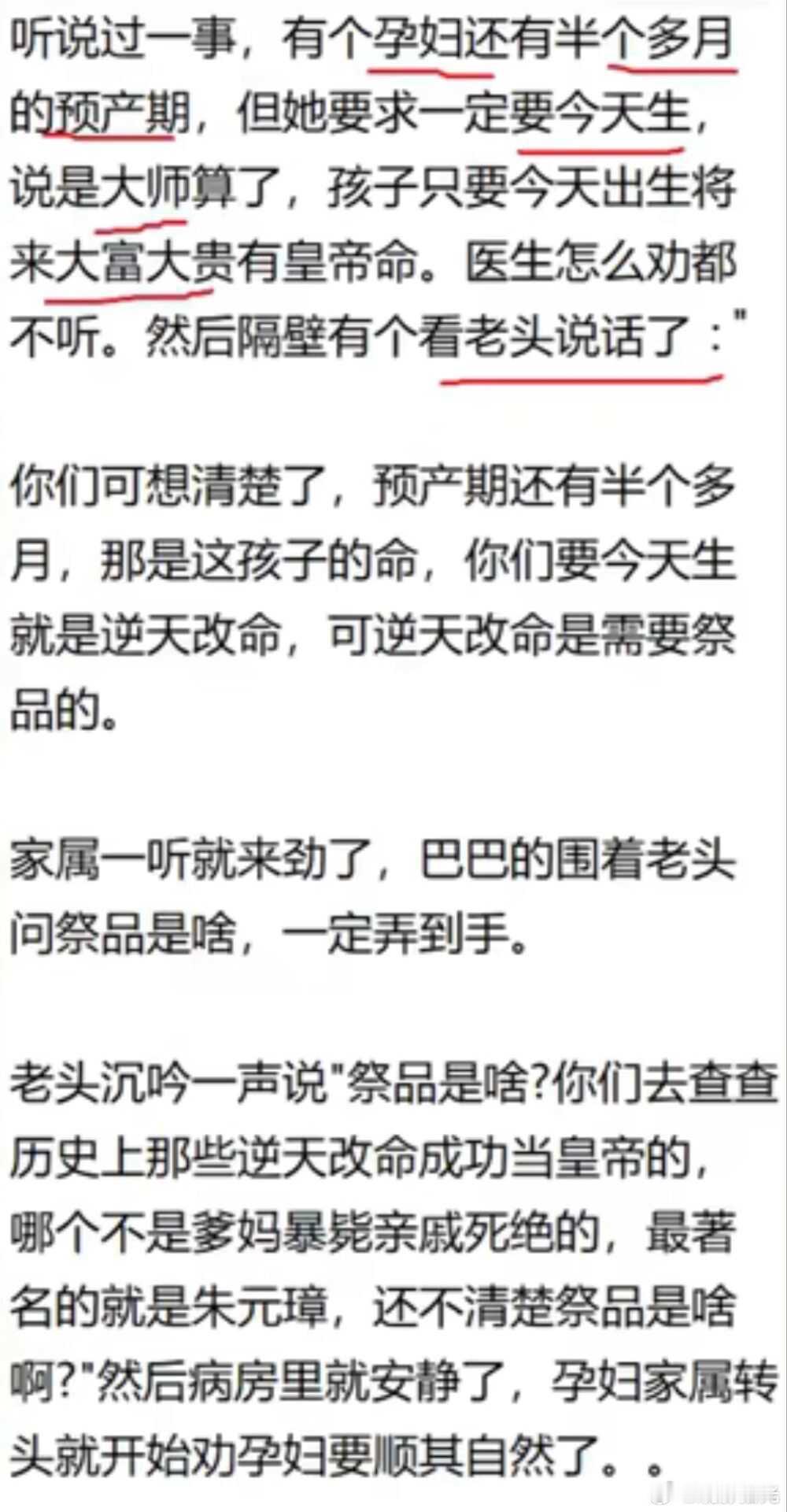 用魔法打败魔法 ​​​