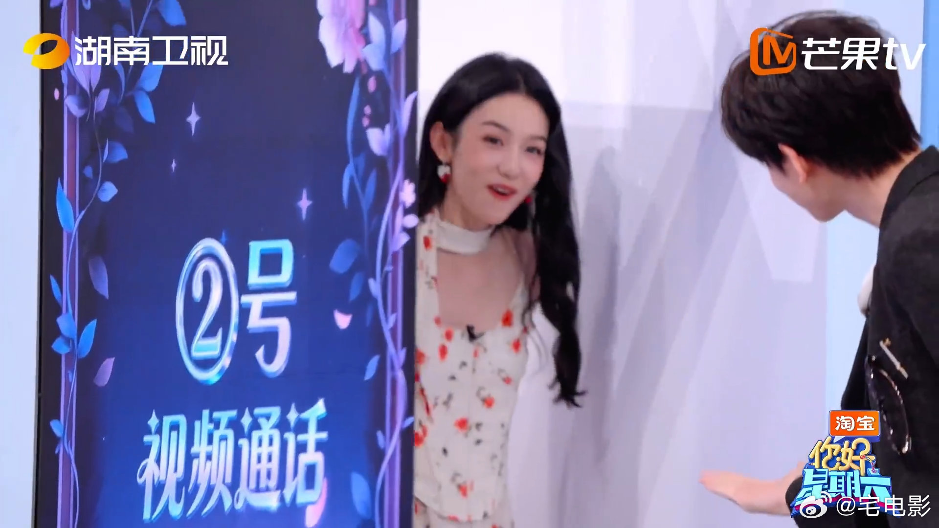 周也翟潇闻同框对我眼睛很好周也翟潇闻跳得我嘴角压不住你好星期六周也翟潇闻同框就是