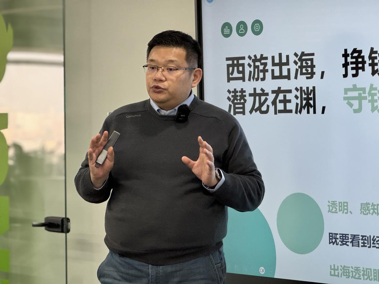 出海企业在日常运营中遇到的具象化挑战，核心矛盾集中在文化差异、管理颗粒度与信任体