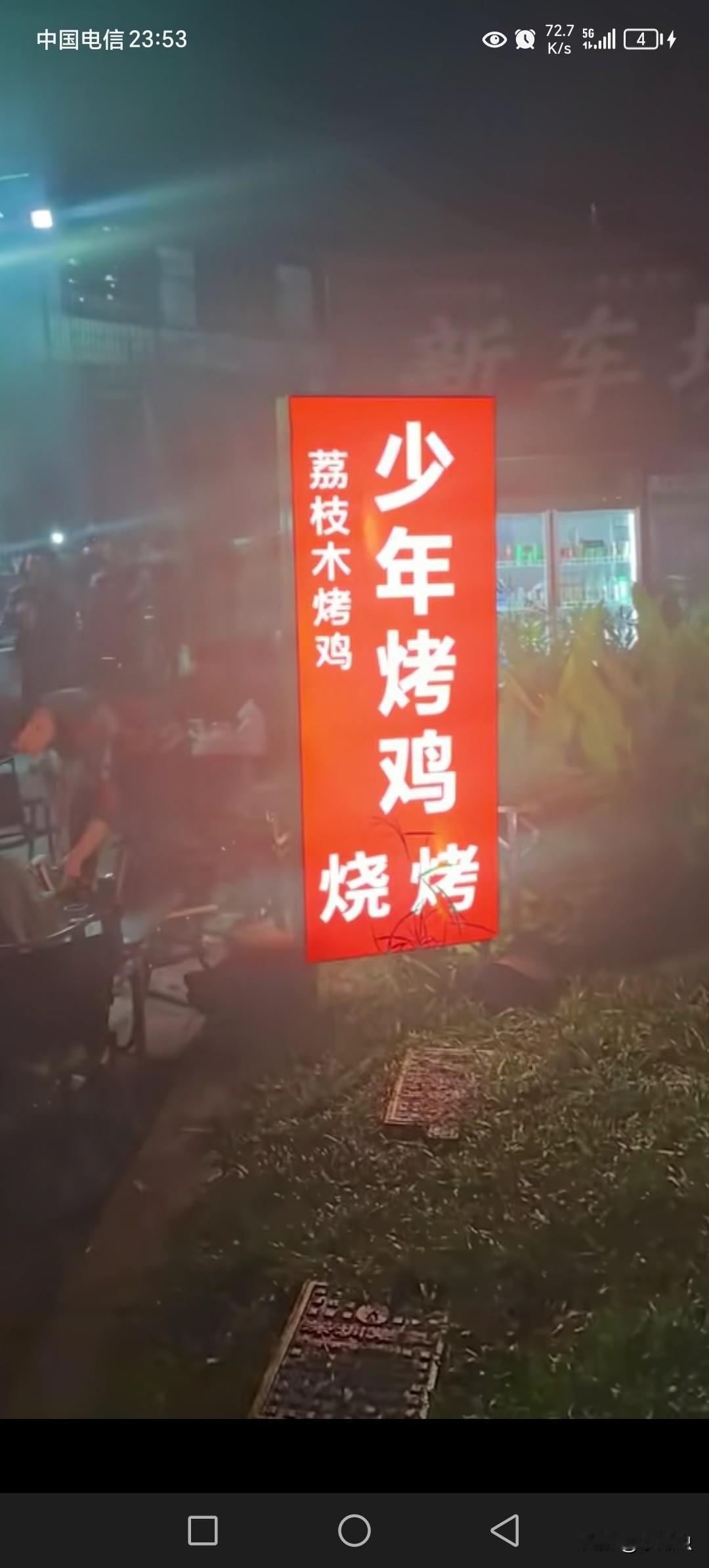 少年烤鸡流量，现在远甩过鸡排哥了。
他粉丝大涨，一下子有51.9万人。
英雄出少