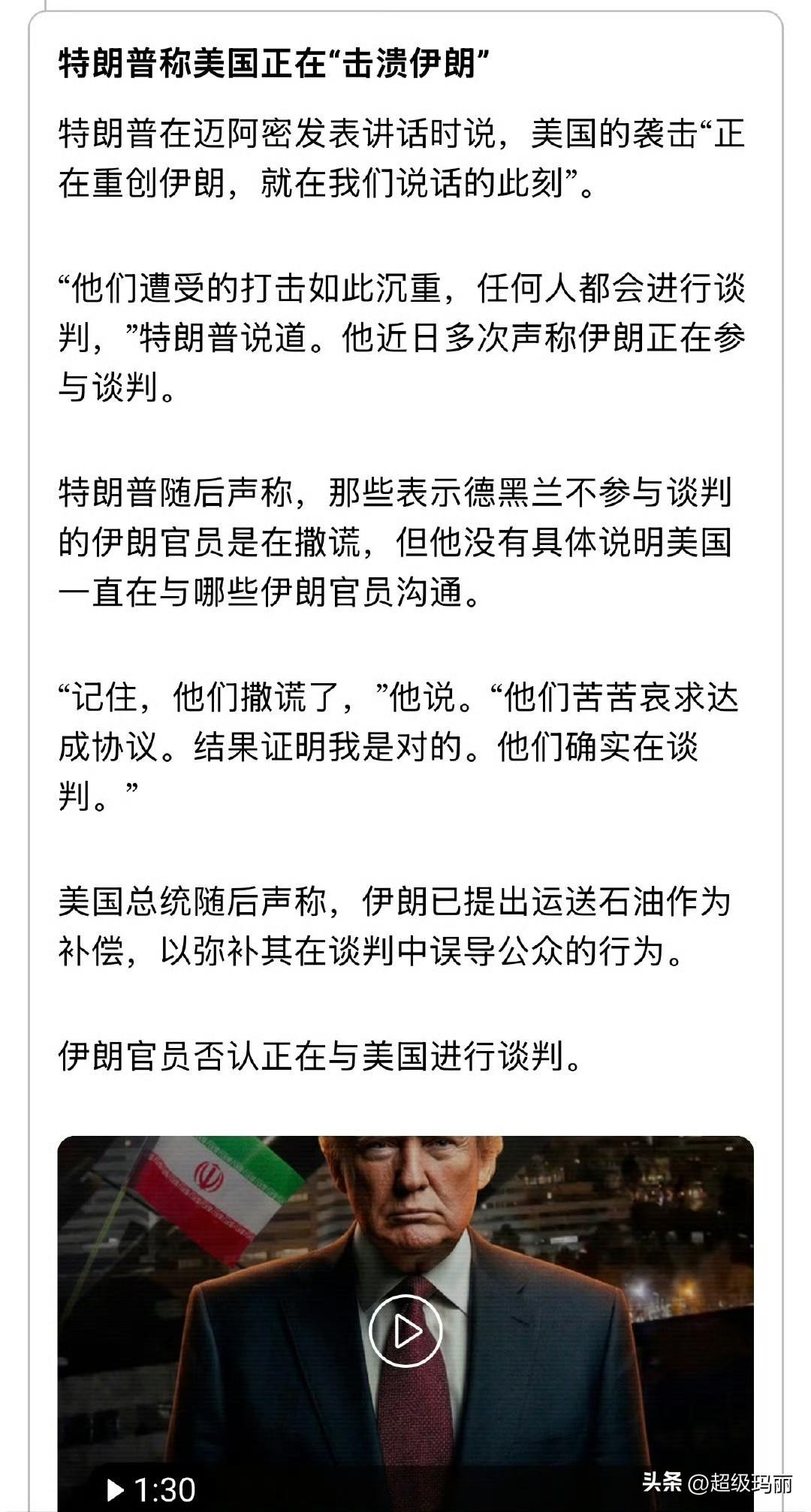 薛定谔的谈判[困] ​​​