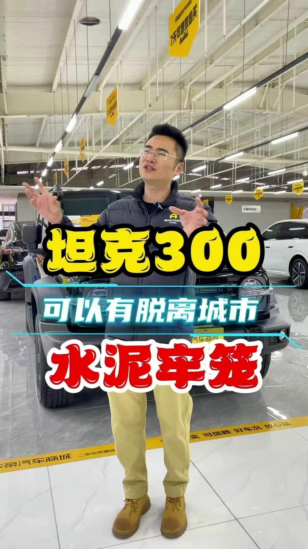 18万预算选硬派越野？1️⃣性能实力：2.0T动力，带两把锁，硬派越野该有的它都