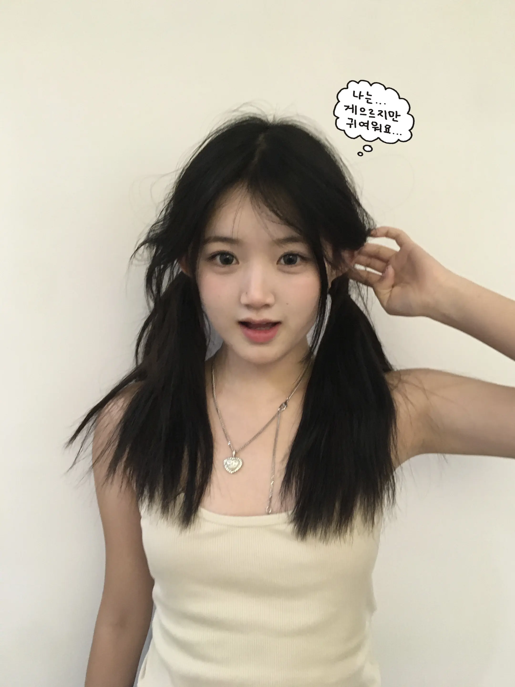 欧巴정신차리