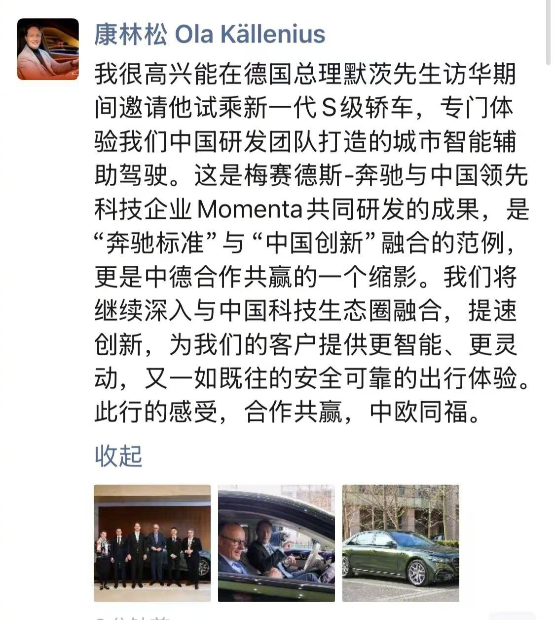 野战绿的奔驰S出乎意料的好看。看来在豪华车色上奔驰始终是定义者，别家刚刚追上上一