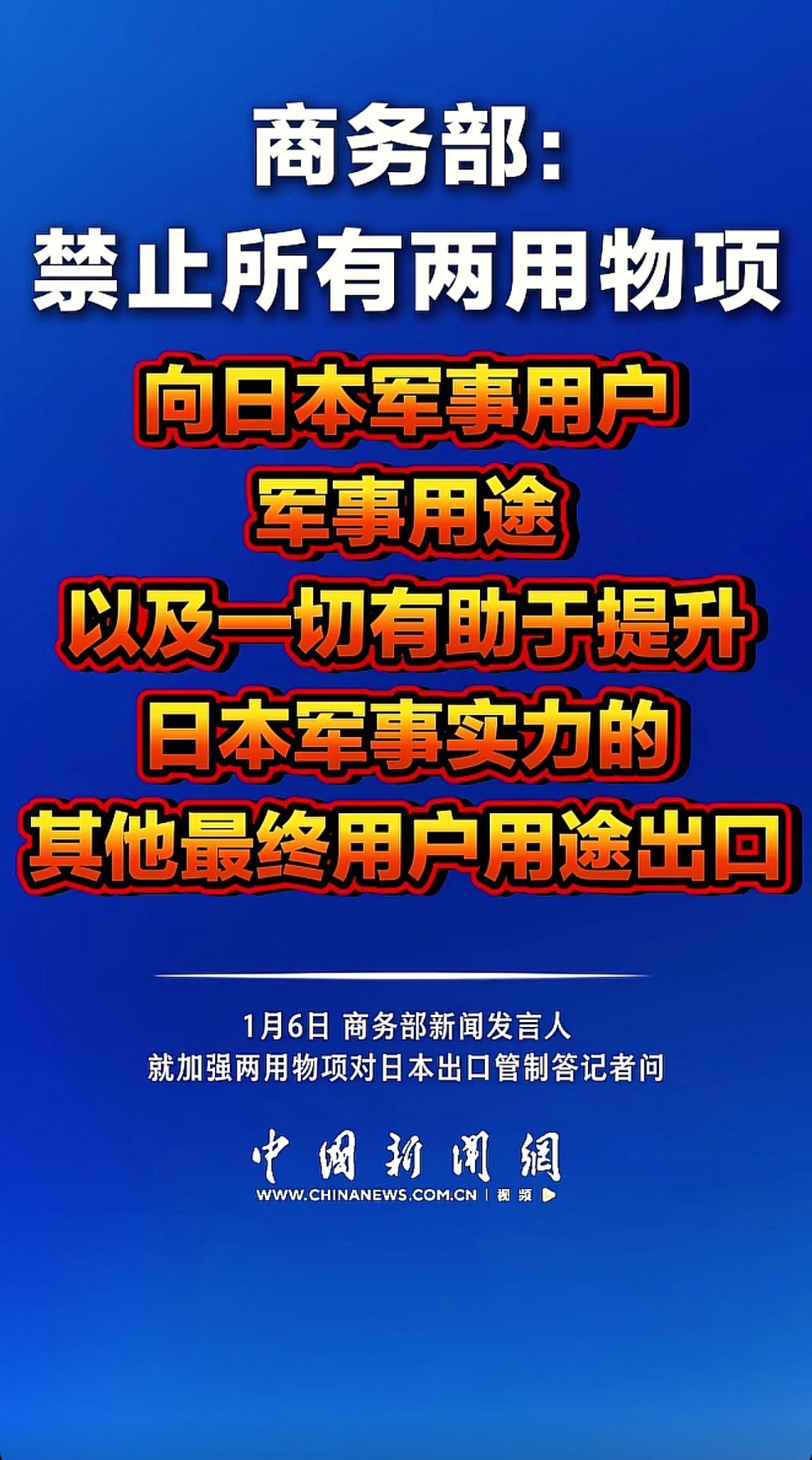 消息来源于网络