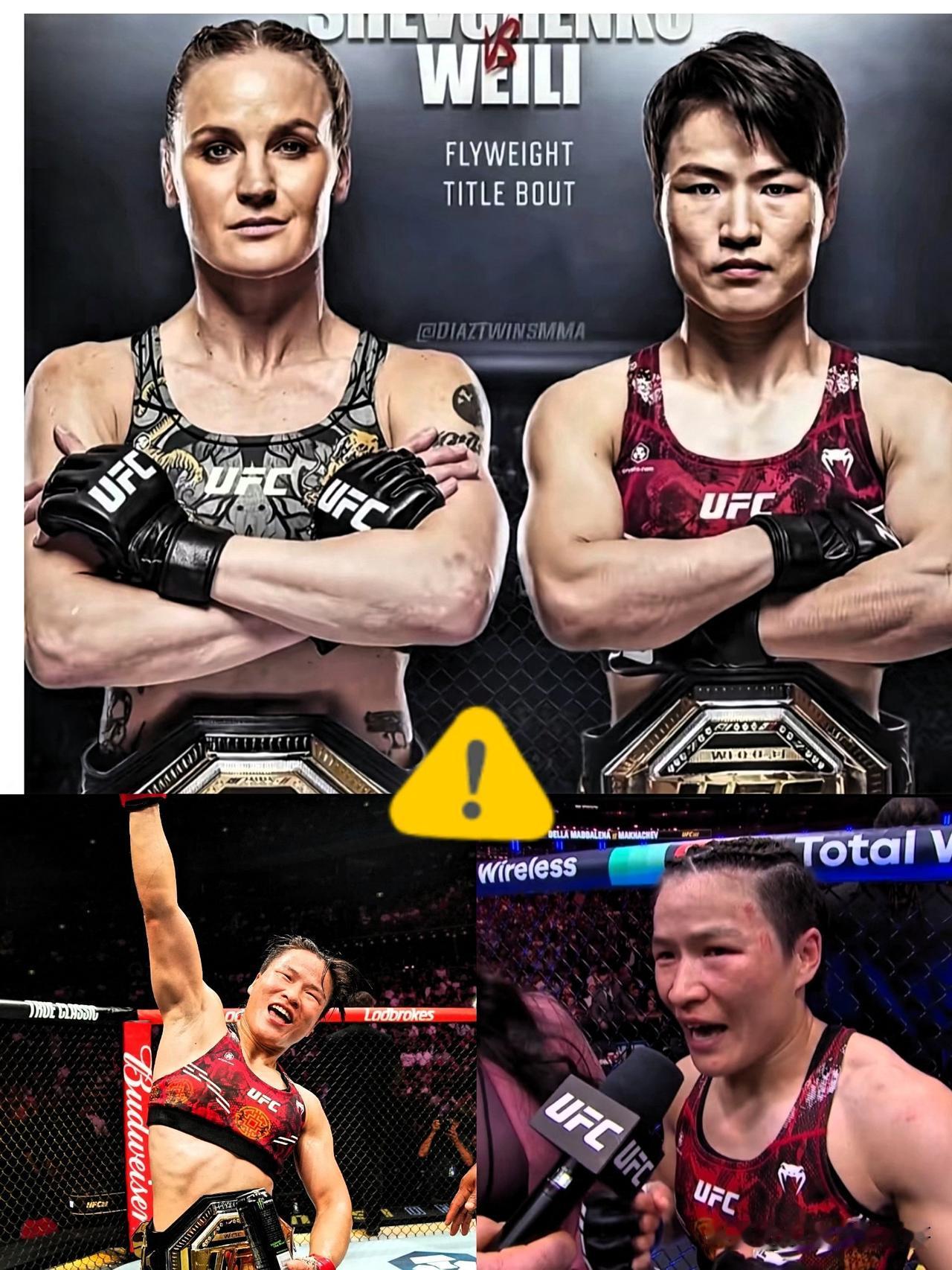 

张伟丽在比赛中虽然输了！

但赛后她说“伟丽是一个跌倒了可以站起来的人，