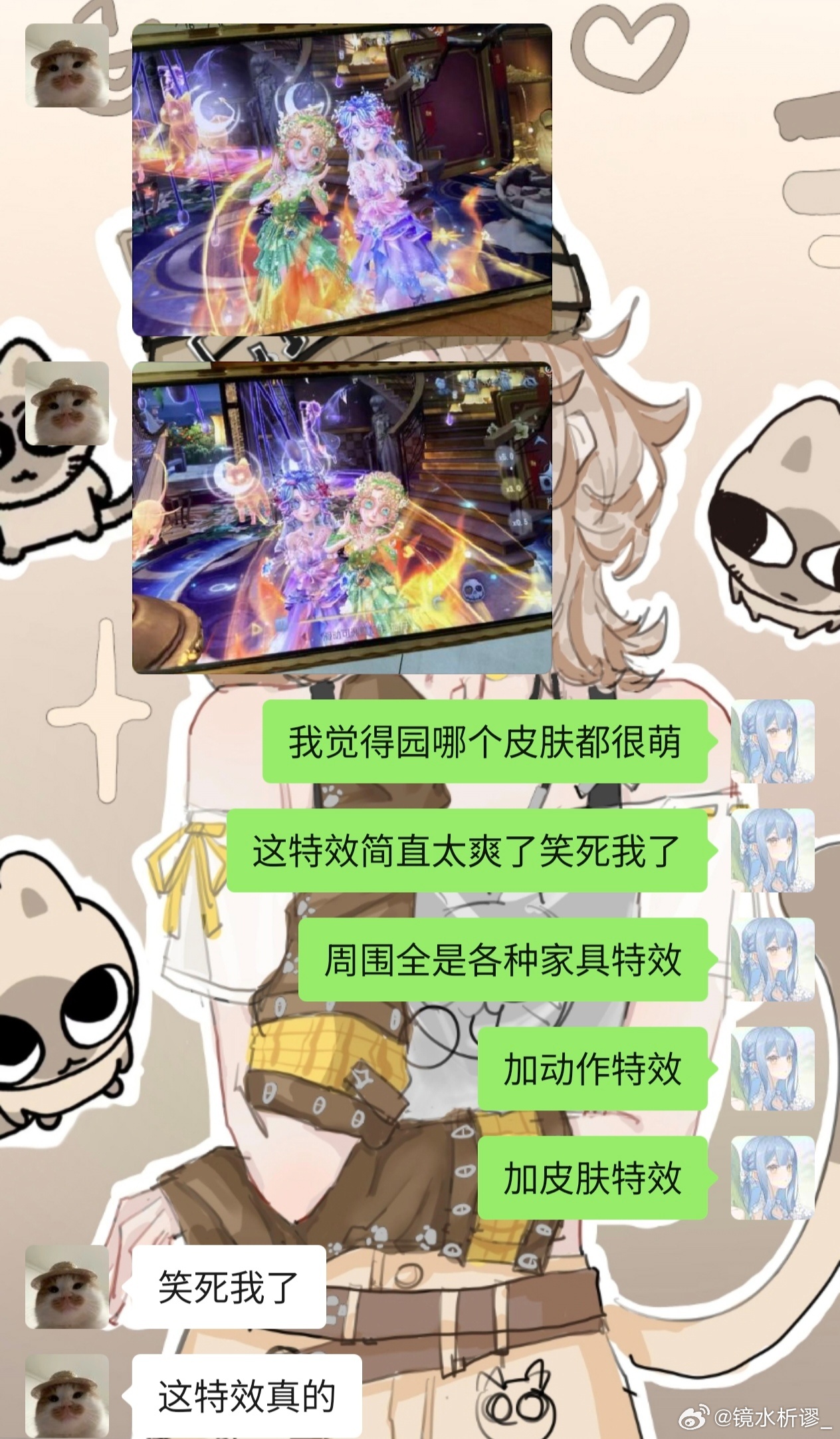 家女展示美貌中... 