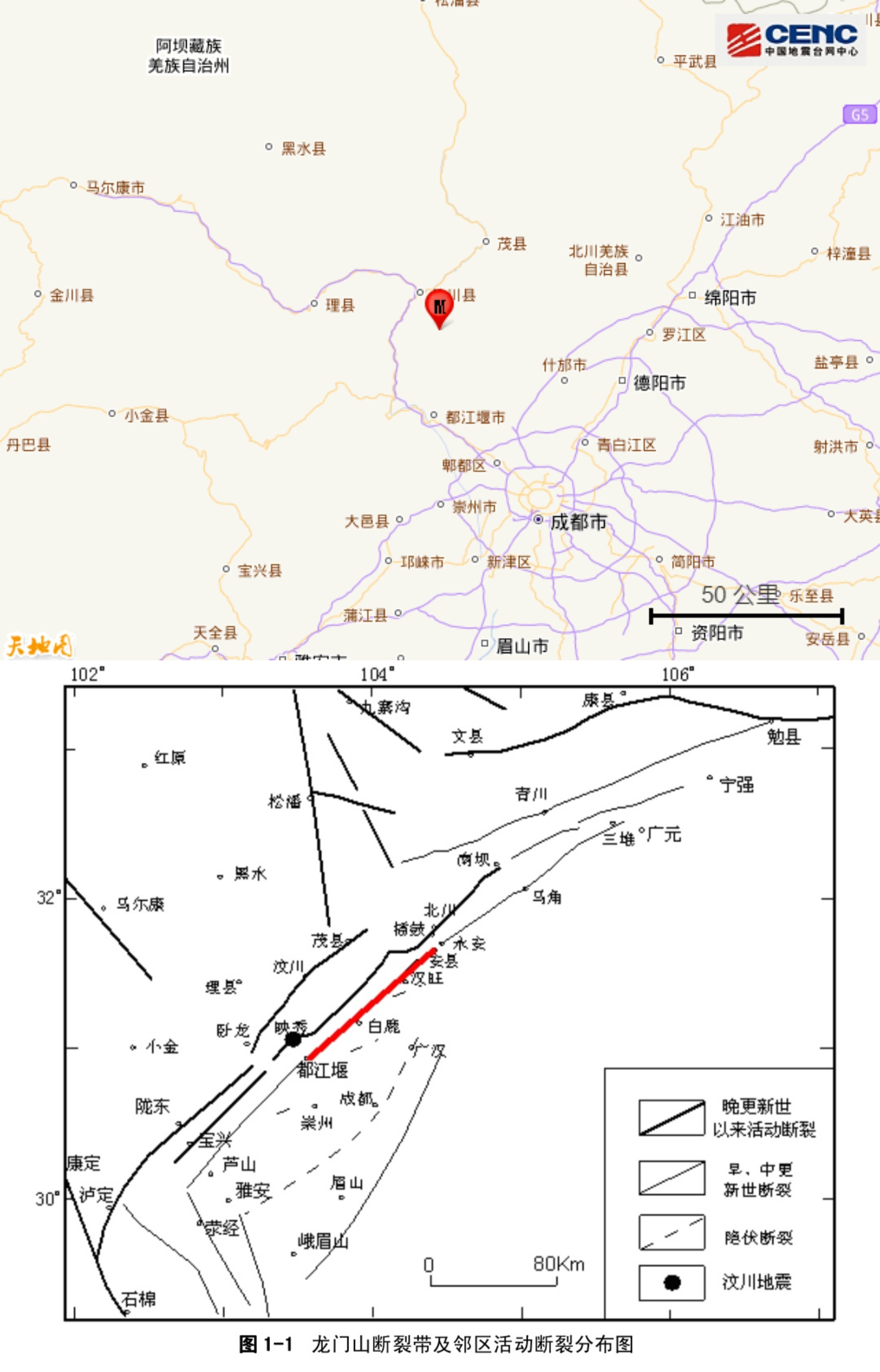 #都江堰市3.4级地震#都江堰市在“龙门山断裂带”的中段偏南。南段，就是从映秀镇