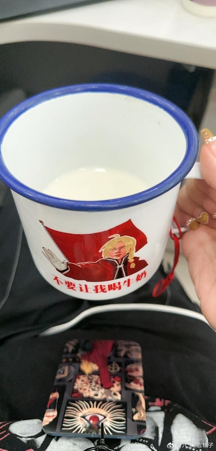 给老三抢联名买了茉莉奶白 啊啊啊啊这个茉莉奶白放进去真的跟牛奶一样 好笑程度拉满