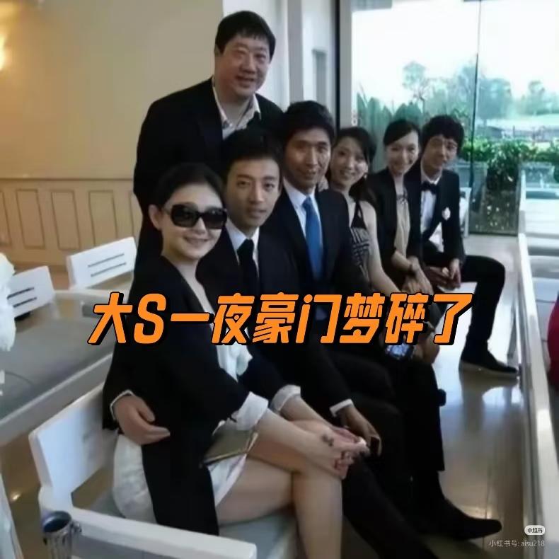 哎，怎么也想不到她的结局会是这样…… 能想到他和汪离婚，也许会独美，回归大女主，